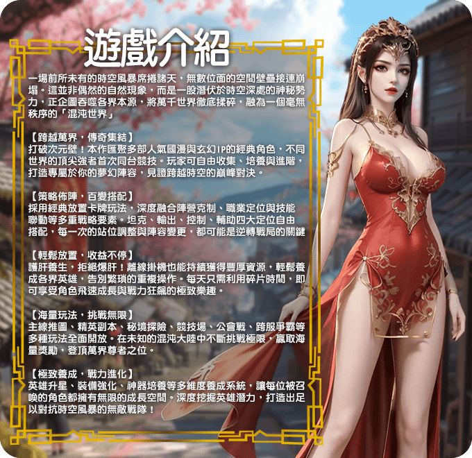 终末学园截图2